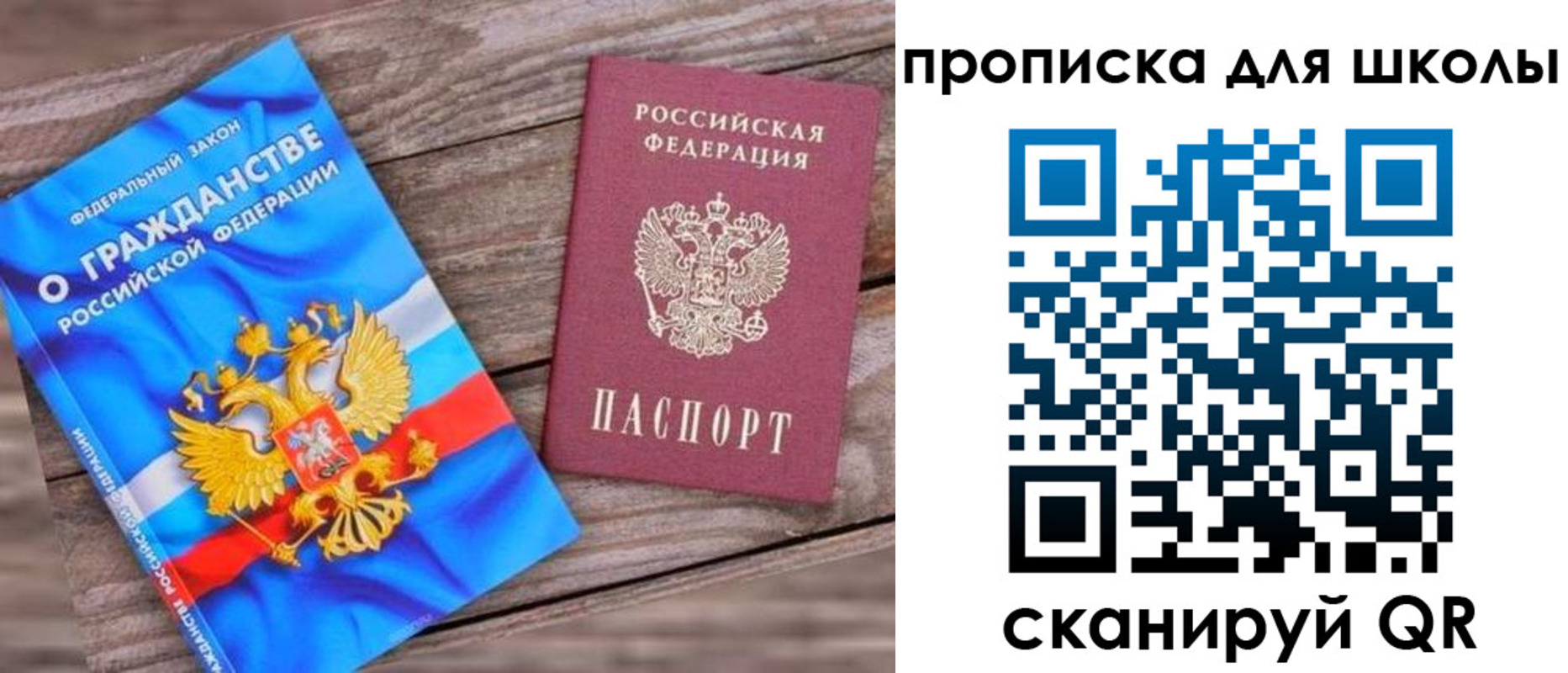 регистрация в Окуловке