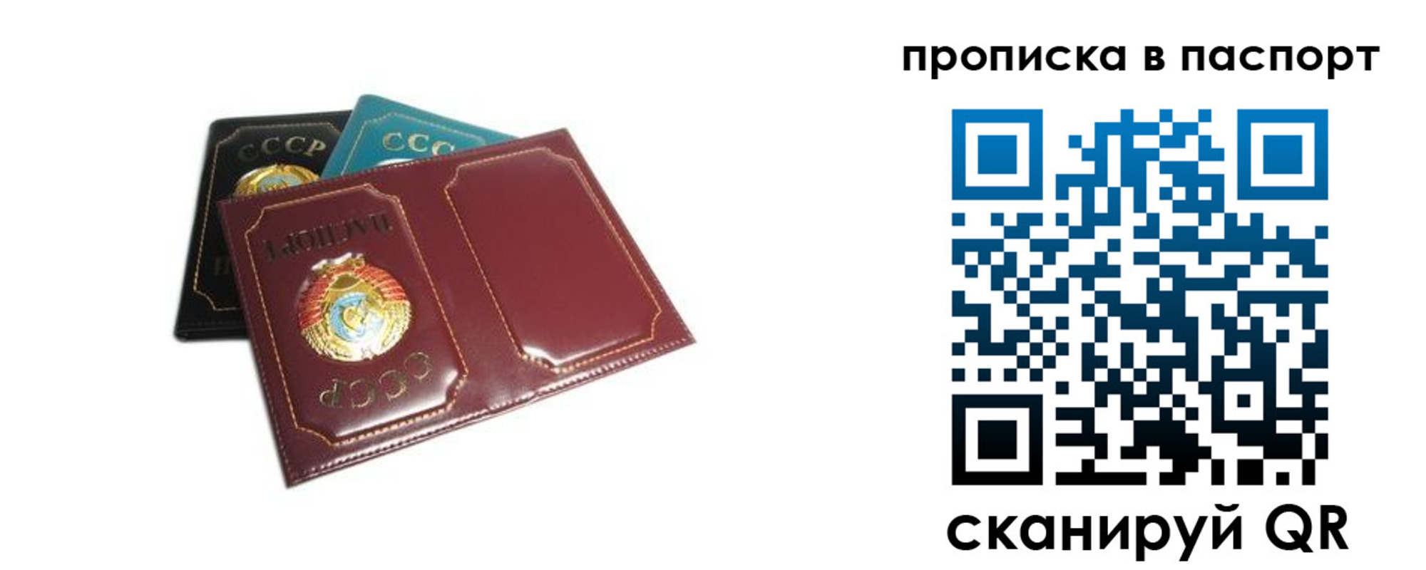 регистрация в Окуловке