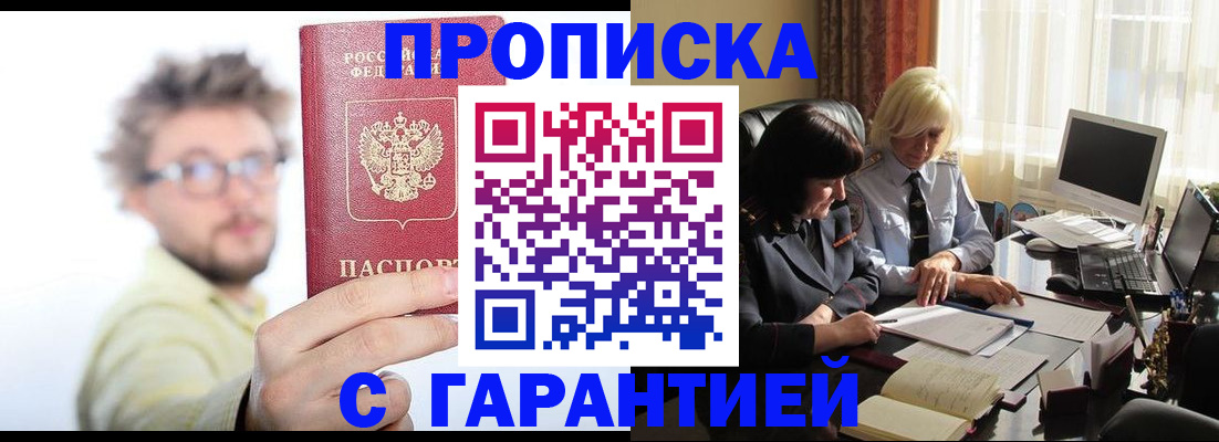 регистрация для дет. сада в Окуловке