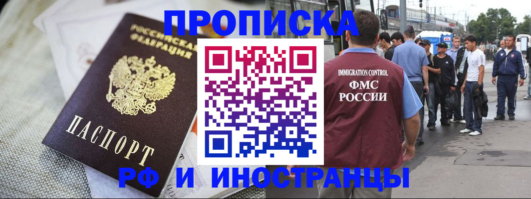 пропишу в квартире в Окуловке
